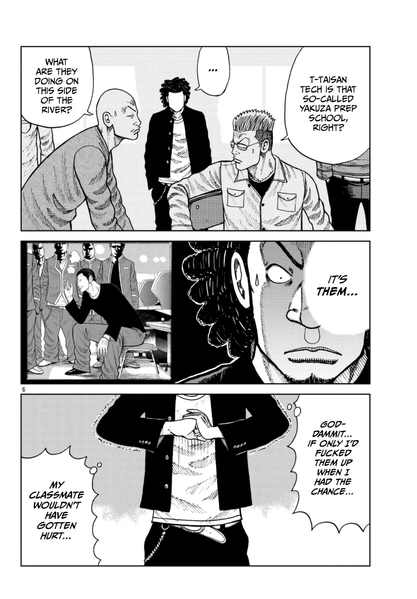 Worst Gaiden Mr. Zetton Zinmanga X Chapter 25 Page 8