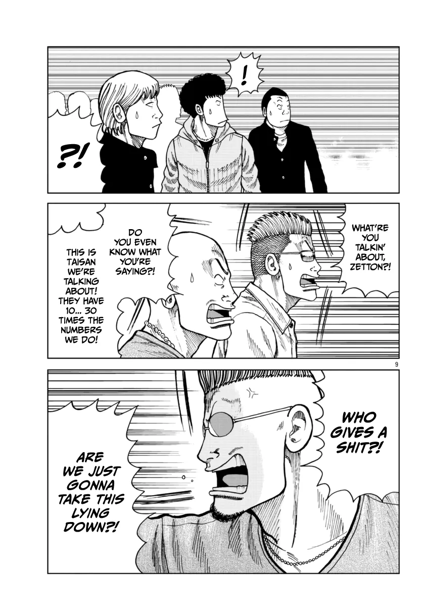 Worst Gaiden Mr. Zetton Zinmanga X Chapter 25 Page 11