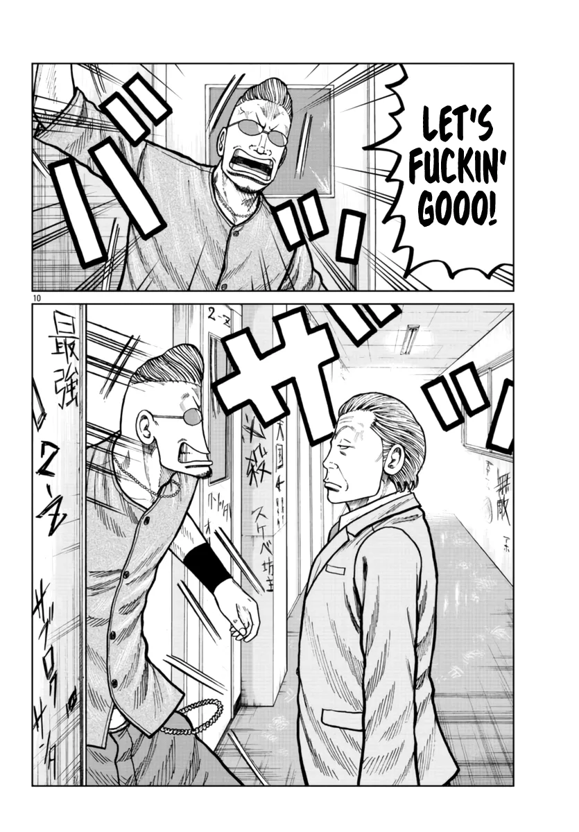 Worst Gaiden Mr. Zetton Zinmanga X Chapter 25 Page 12