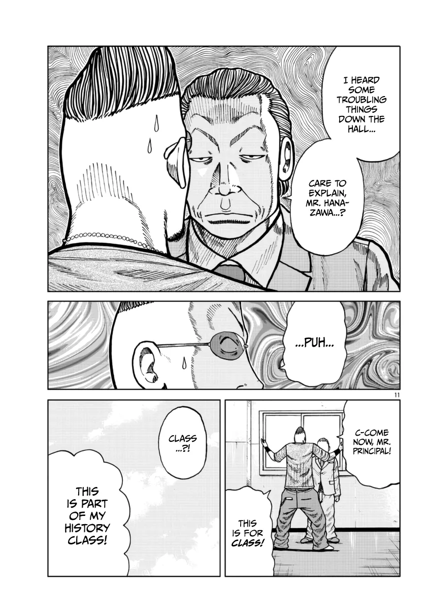 Worst Gaiden Mr. Zetton Zinmanga X Chapter 25 Page 13