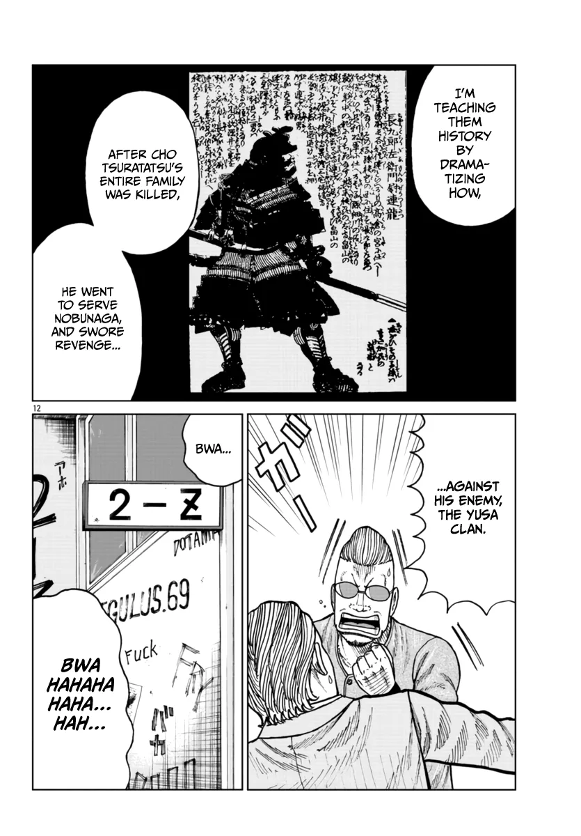 Worst Gaiden Mr. Zetton Zinmanga X Chapter 25 Page 14