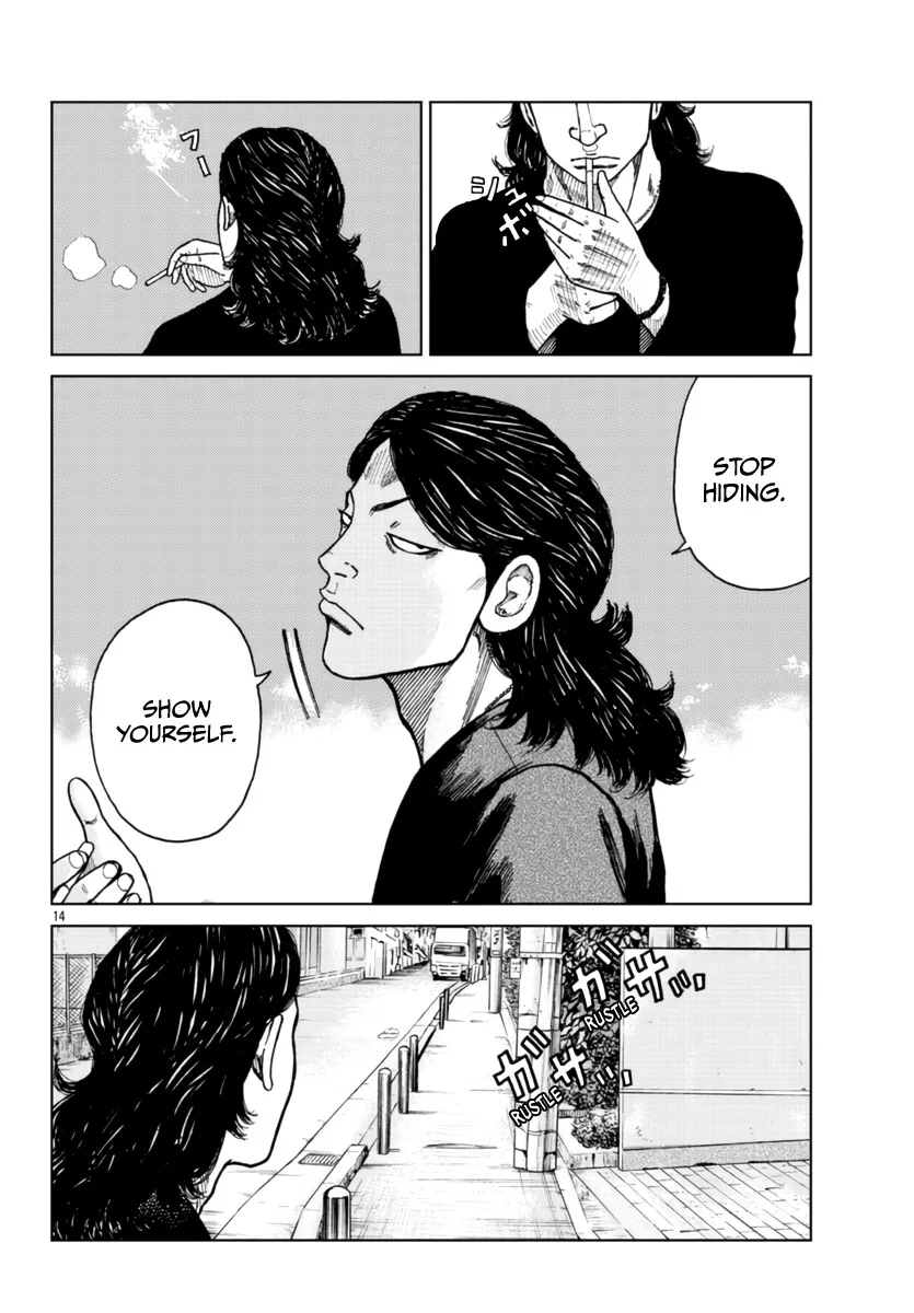 Worst Gaiden Mr. Zetton Zinmanga X Chapter 25 Page 16