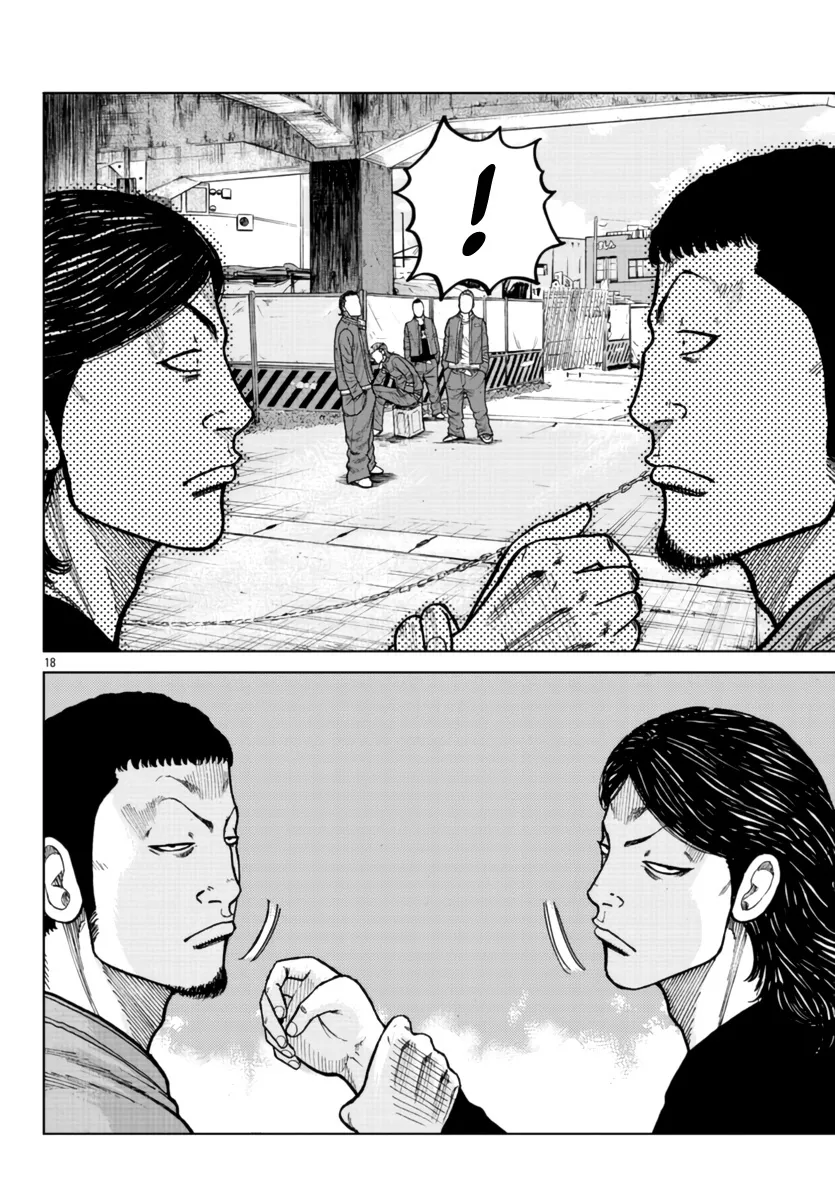 Worst Gaiden Mr. Zetton Zinmanga X Chapter 25 Page 20