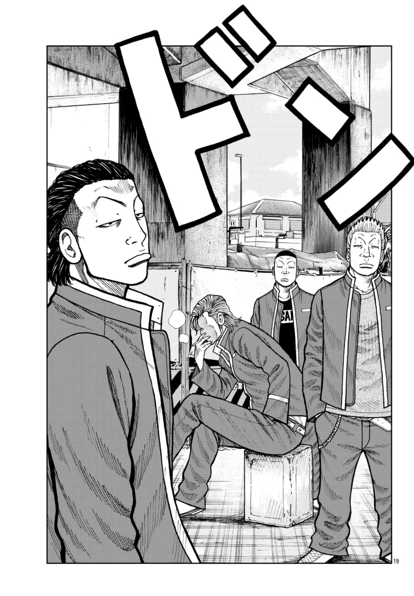 Worst Gaiden Mr. Zetton Zinmanga X Chapter 25 Page 21
