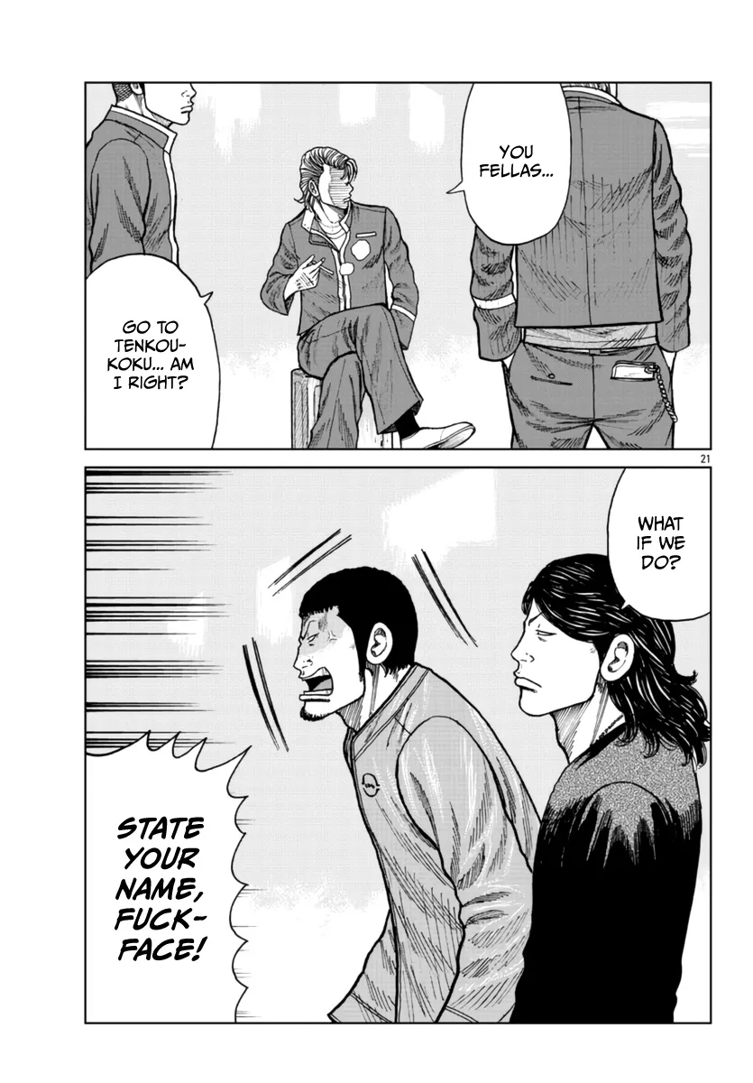 Worst Gaiden Mr. Zetton Zinmanga X Chapter 25 Page 23