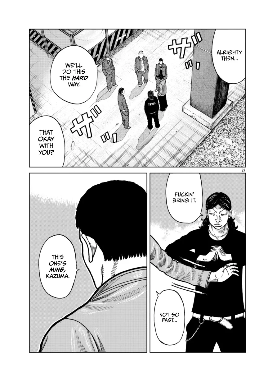 Worst Gaiden Mr. Zetton Zinmanga X Chapter 25 Page 29