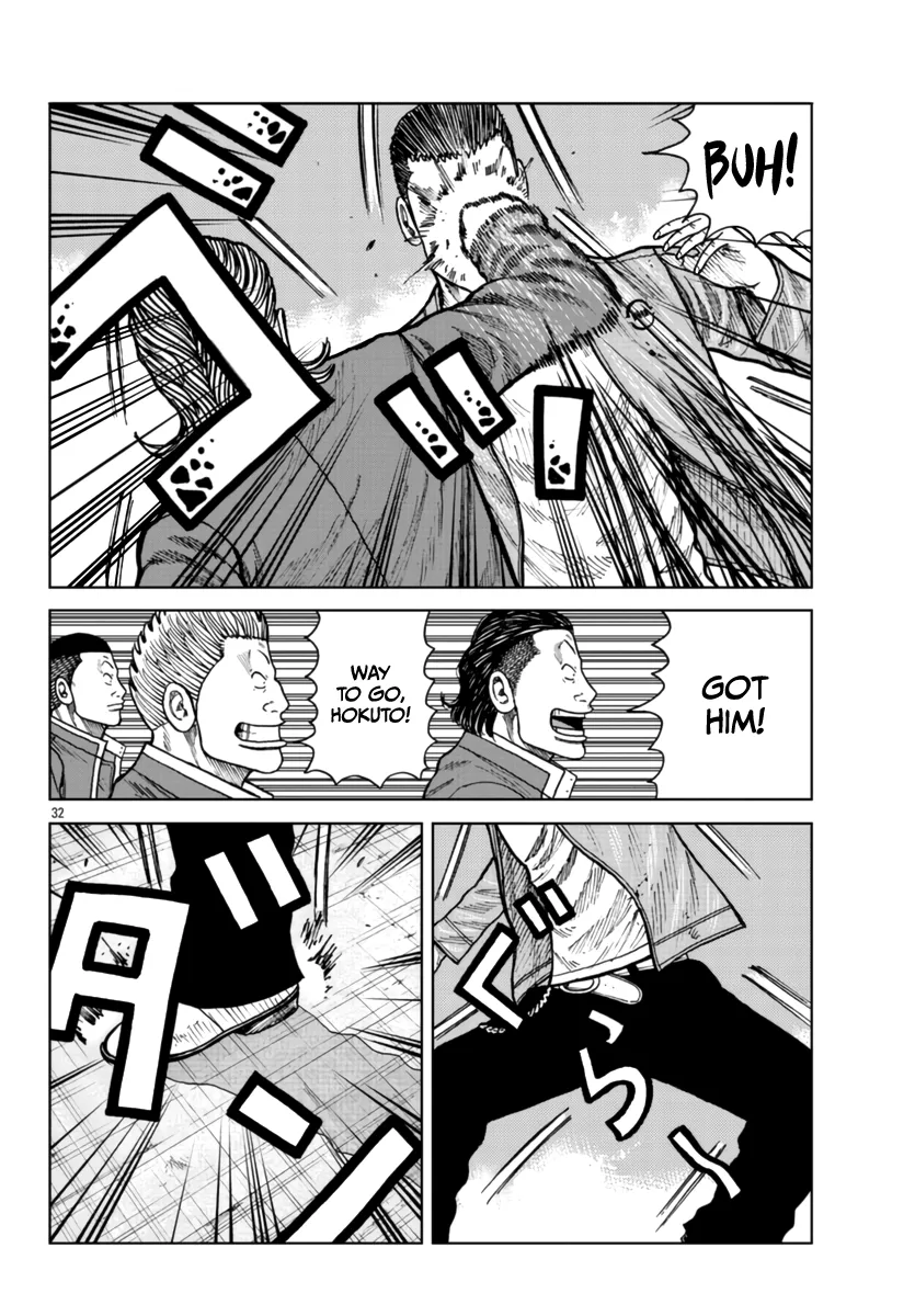 Worst Gaiden Mr. Zetton Zinmanga X Chapter 25 Page 34
