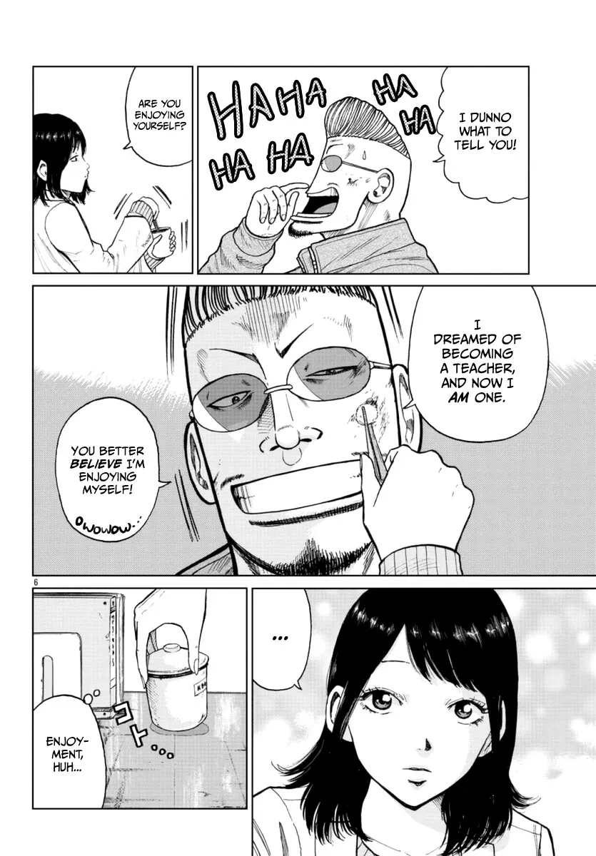Worst Gaiden Mr. Zetton Zinmanga X Chapter 24 Page 7