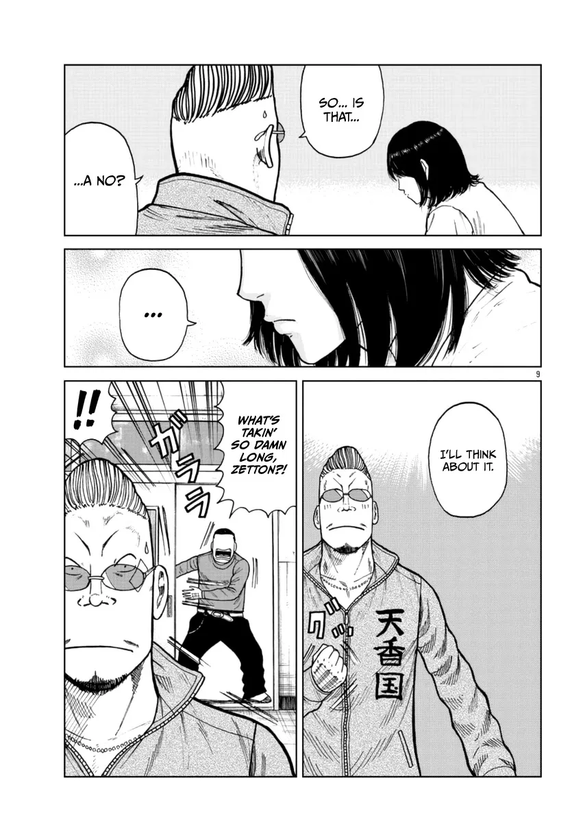 Worst Gaiden Mr. Zetton Zinmanga X Chapter 24 Page 10
