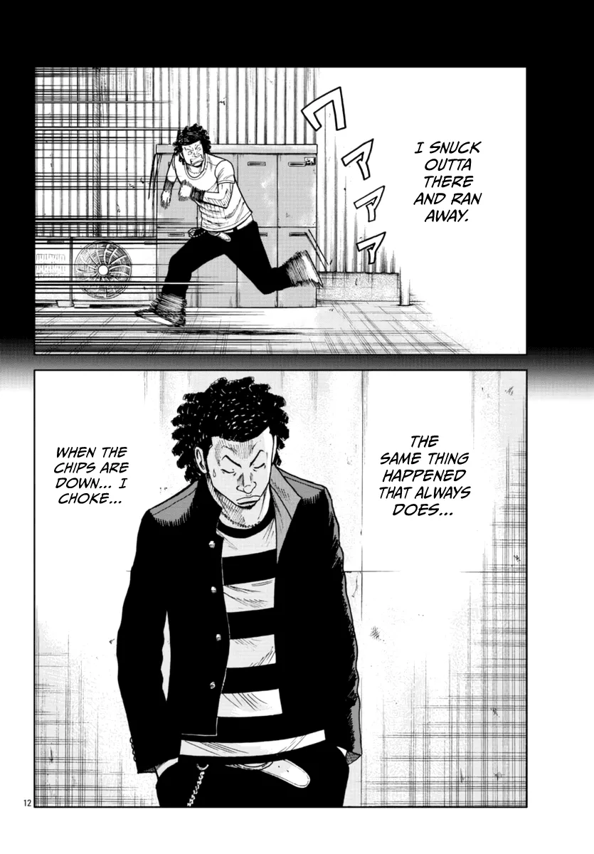 Worst Gaiden Mr. Zetton Zinmanga X Chapter 24 Page 13