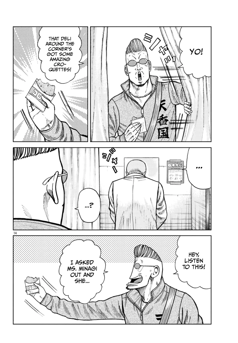 Worst Gaiden Mr. Zetton Zinmanga X Chapter 24 Page 15