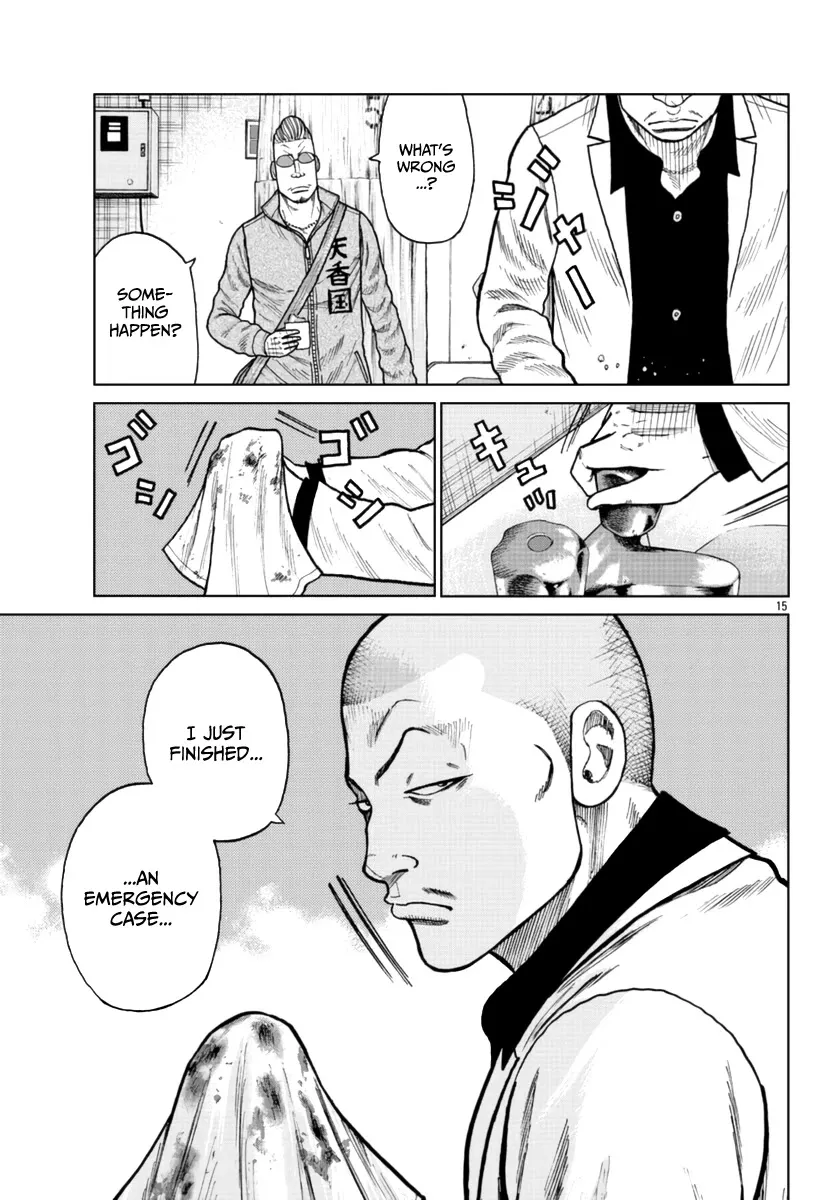 Worst Gaiden Mr. Zetton Zinmanga X Chapter 24 Page 16