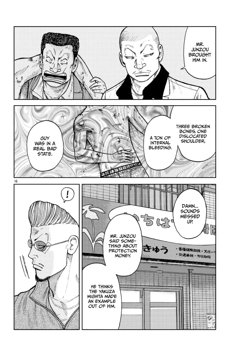 Worst Gaiden Mr. Zetton Zinmanga X Chapter 24 Page 17