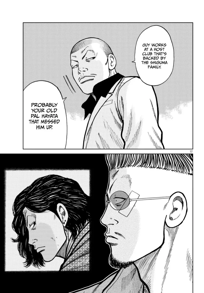 Worst Gaiden Mr. Zetton Zinmanga X Chapter 24 Page 18