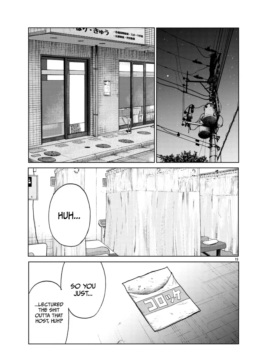 Worst Gaiden Mr. Zetton Zinmanga X Chapter 24 Page 20