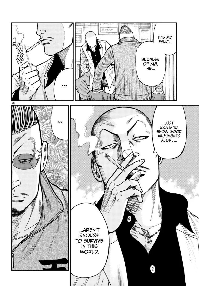 Worst Gaiden Mr. Zetton Zinmanga X Chapter 24 Page 21