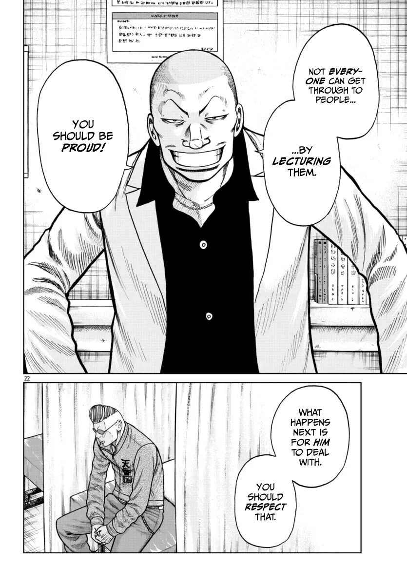 Worst Gaiden Mr. Zetton Zinmanga X Chapter 24 Page 23