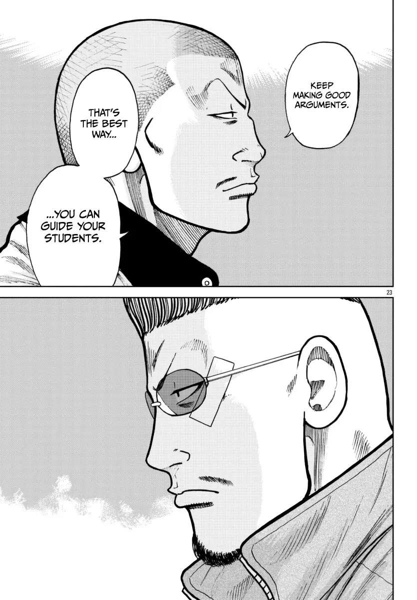 Worst Gaiden Mr. Zetton Zinmanga X Chapter 24 Page 24