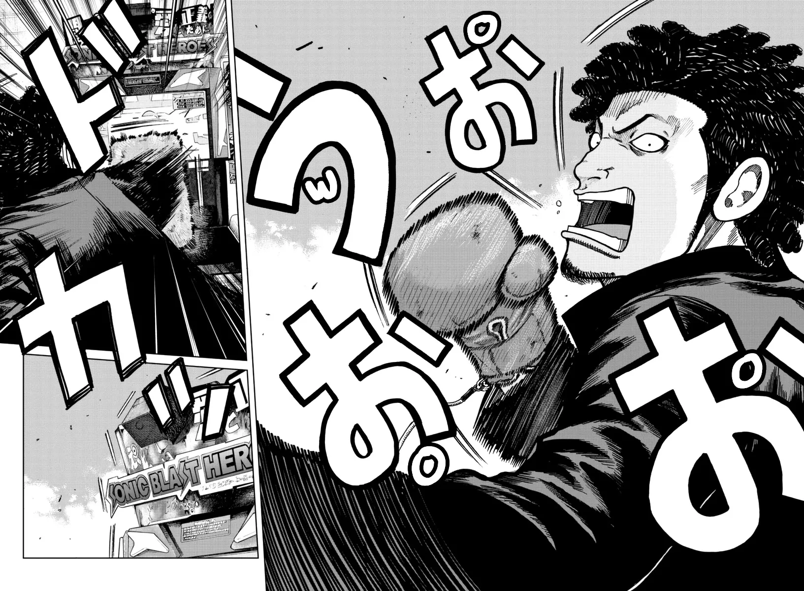 Worst Gaiden Mr. Zetton Zinmanga X Chapter 24 Page 25