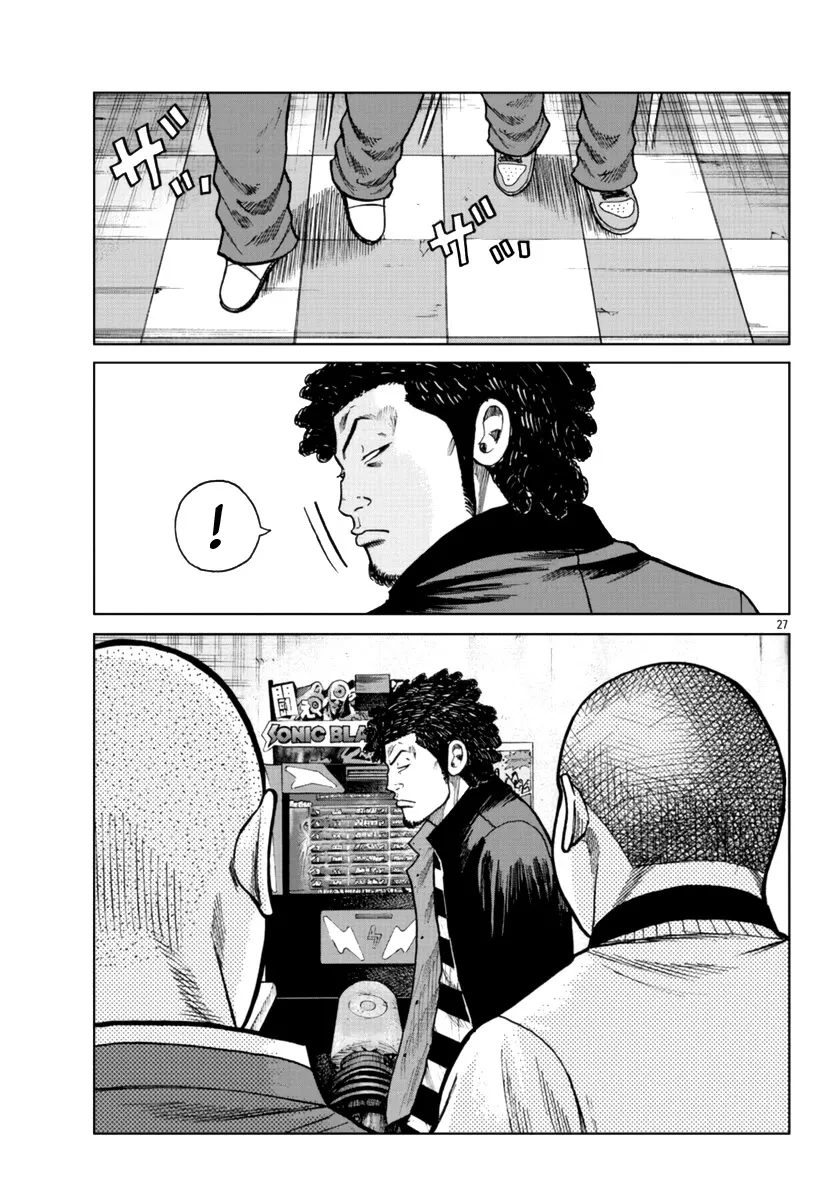 Worst Gaiden Mr. Zetton Zinmanga X Chapter 24 Page 27