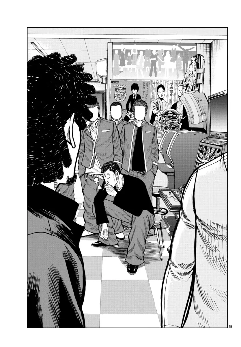Worst Gaiden Mr. Zetton Zinmanga X Chapter 24 Page 29