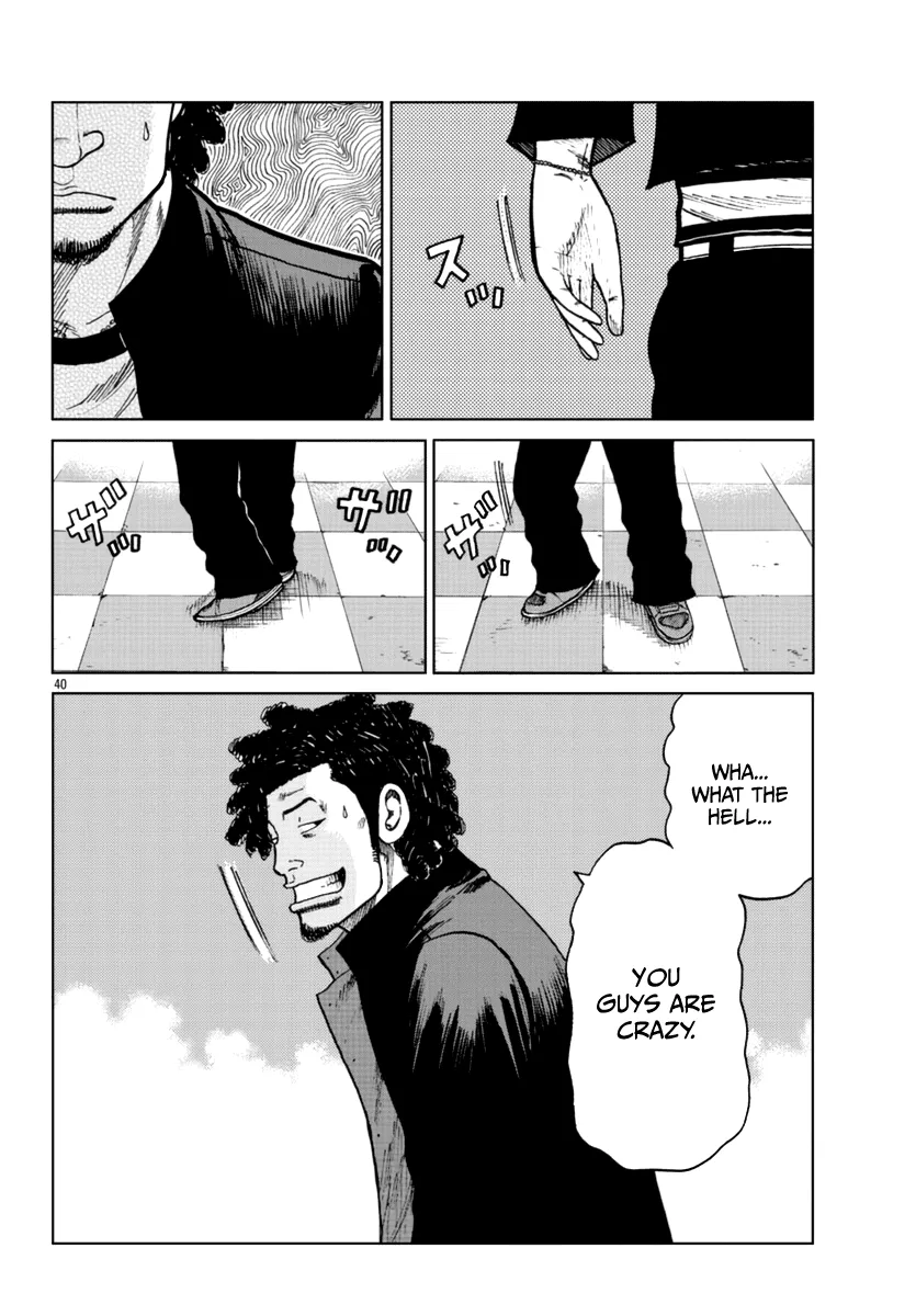 Worst Gaiden Mr. Zetton Zinmanga X Chapter 24 Page 39