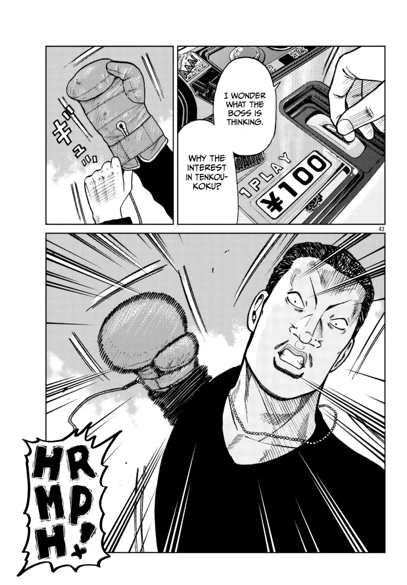 Worst Gaiden Mr. Zetton Zinmanga X Chapter 24 Page 42
