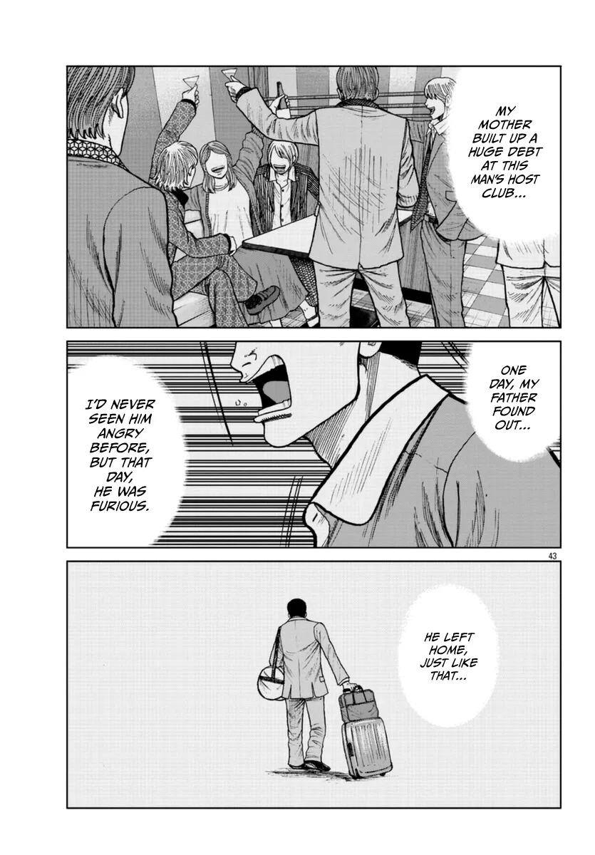 Worst Gaiden Mr. Zetton Zinmanga X Chapter 22 Page 42