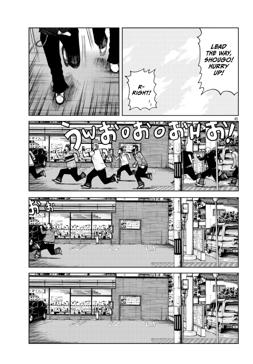 Worst Gaiden Mr. Zetton Zinmanga X Chapter 21 Page 45