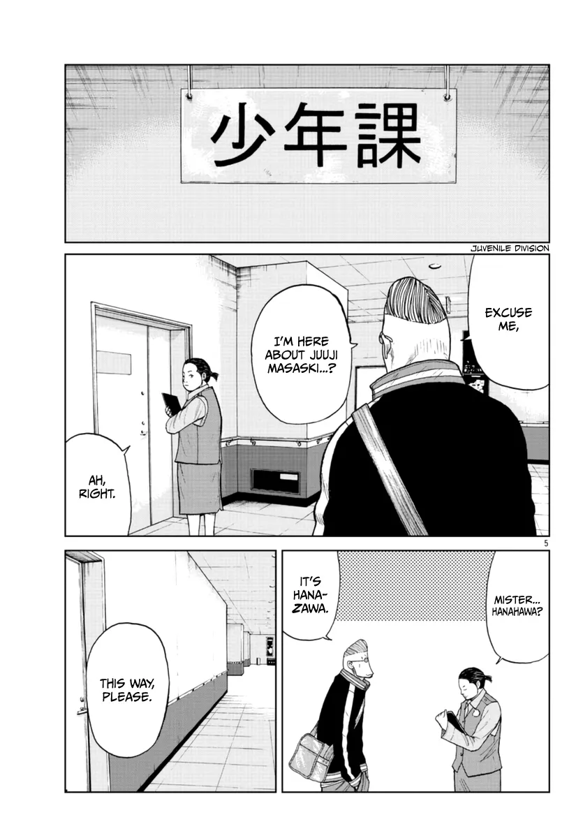 Worst Gaiden Mr. Zetton Zinmanga X Chapter 20 Page 6