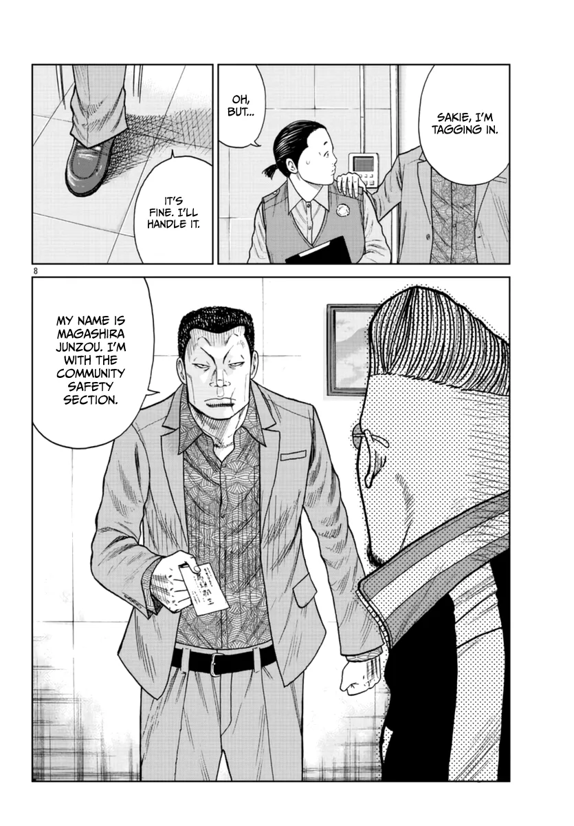 Worst Gaiden Mr. Zetton Zinmanga X Chapter 20 Page 9