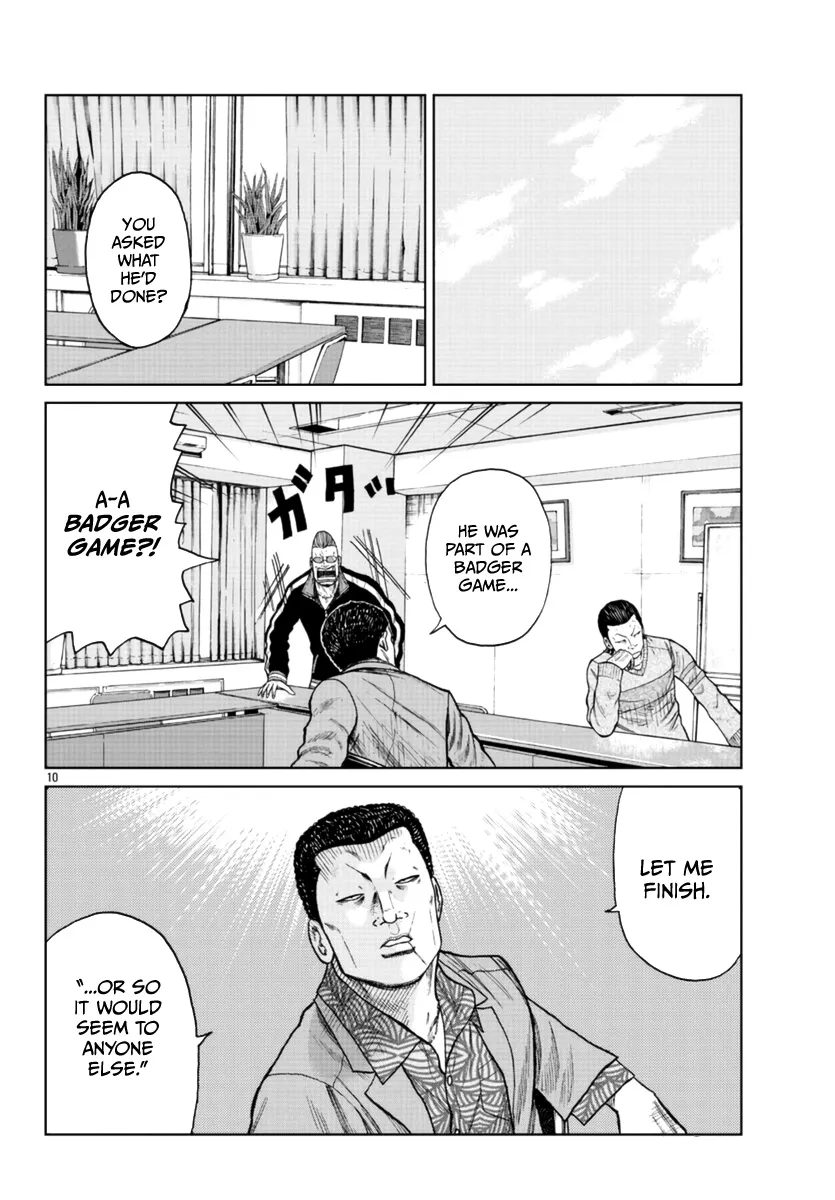 Worst Gaiden Mr. Zetton Zinmanga X Chapter 20 Page 11