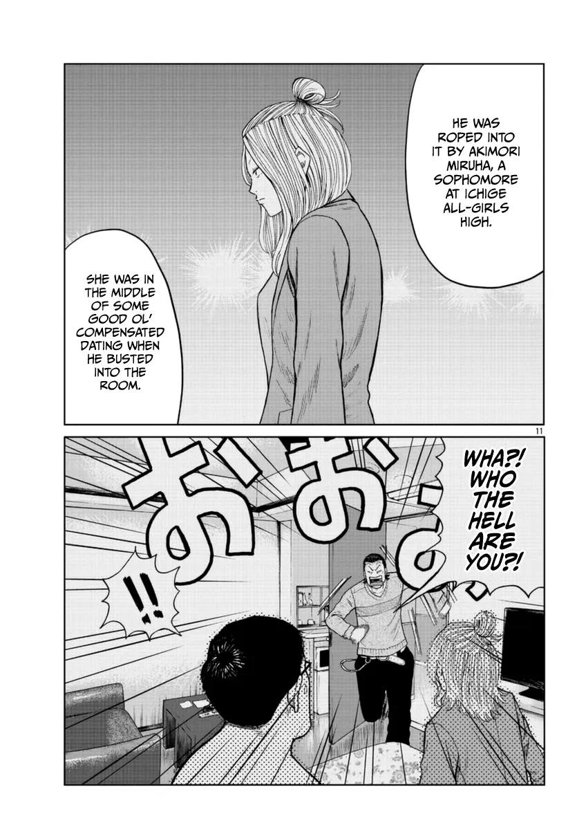 Worst Gaiden Mr. Zetton Zinmanga X Chapter 20 Page 12