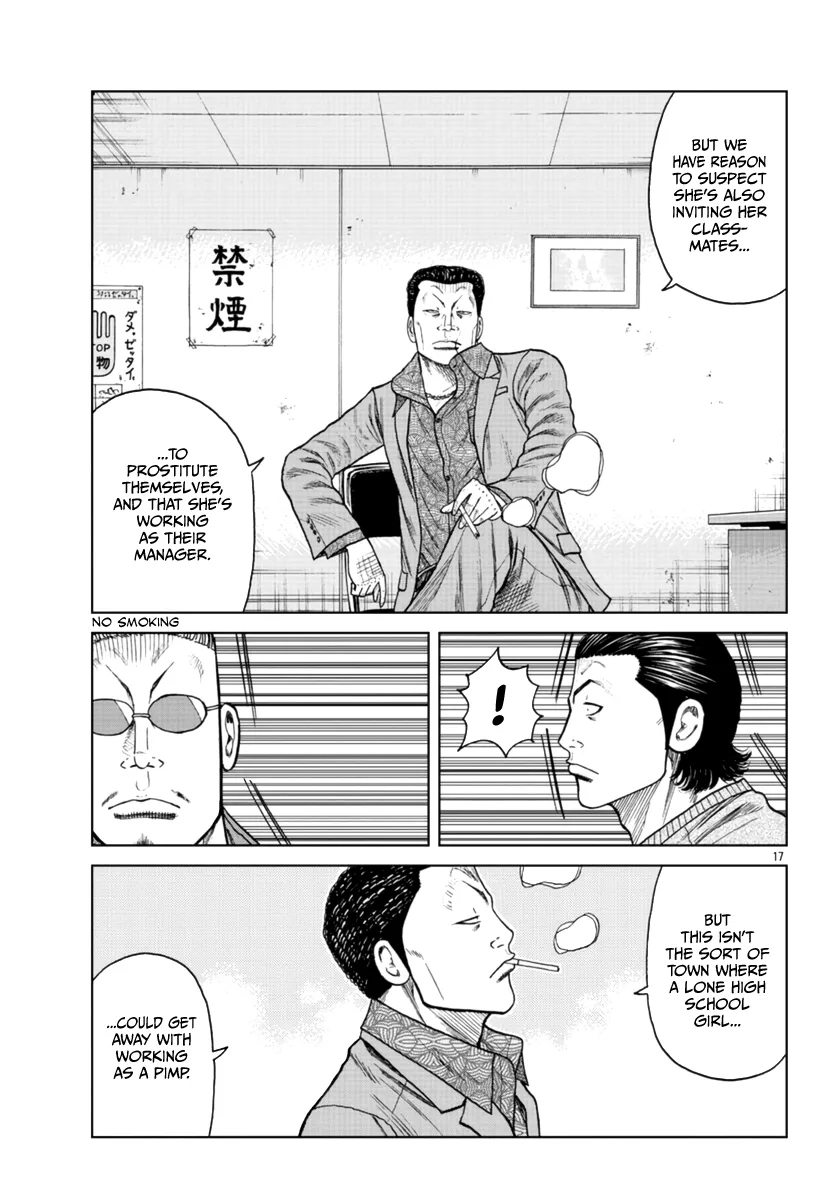 Worst Gaiden Mr. Zetton Zinmanga X Chapter 20 Page 18