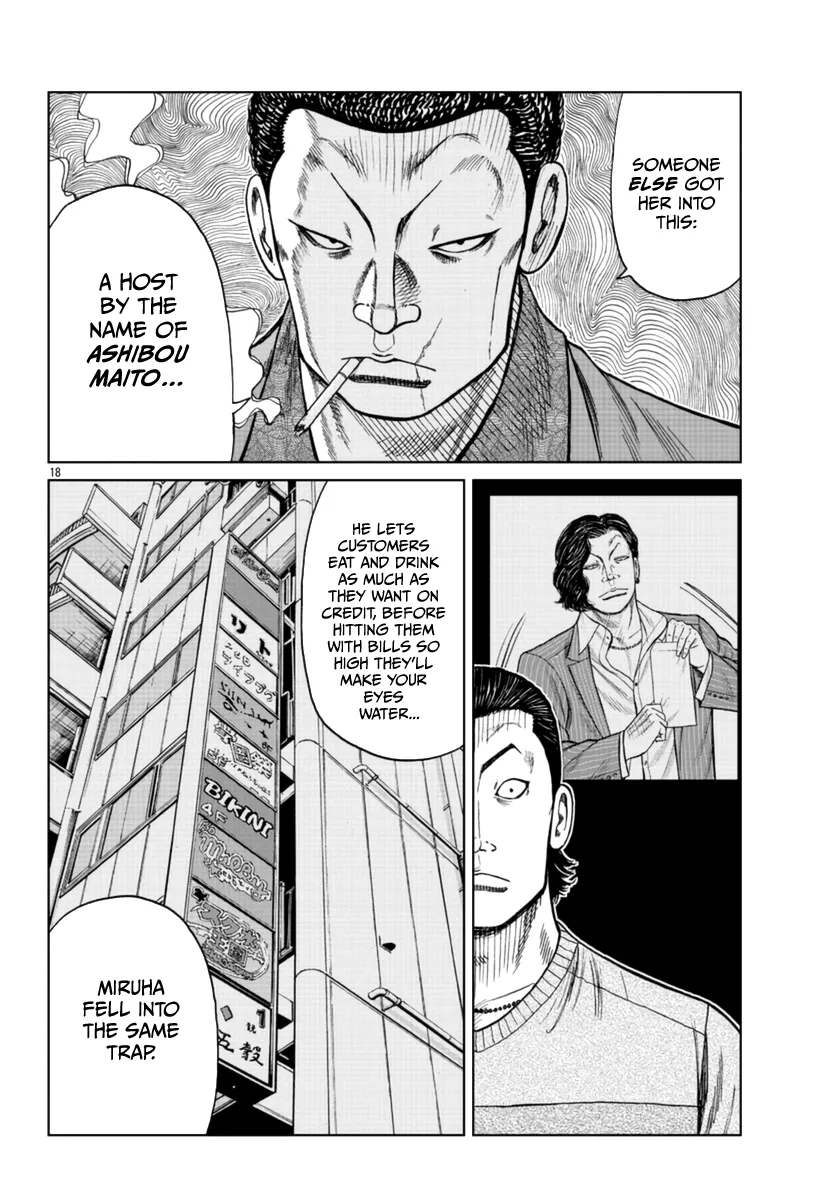 Worst Gaiden Mr. Zetton Zinmanga X Chapter 20 Page 19