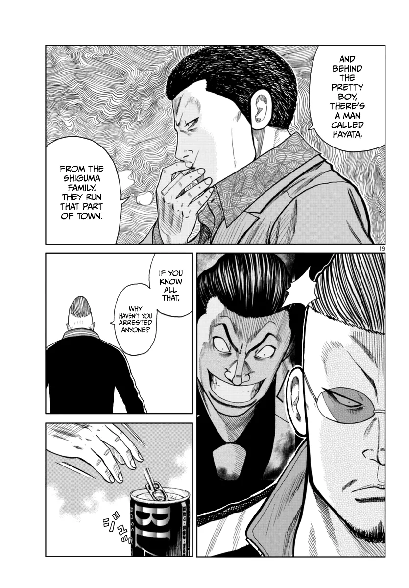 Worst Gaiden Mr. Zetton Zinmanga X Chapter 20 Page 20