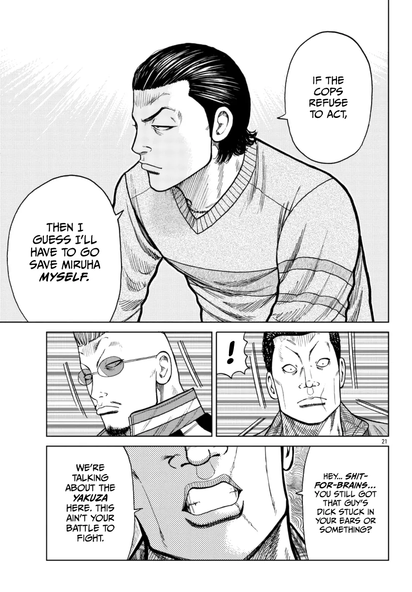 Worst Gaiden Mr. Zetton Zinmanga X Chapter 20 Page 22