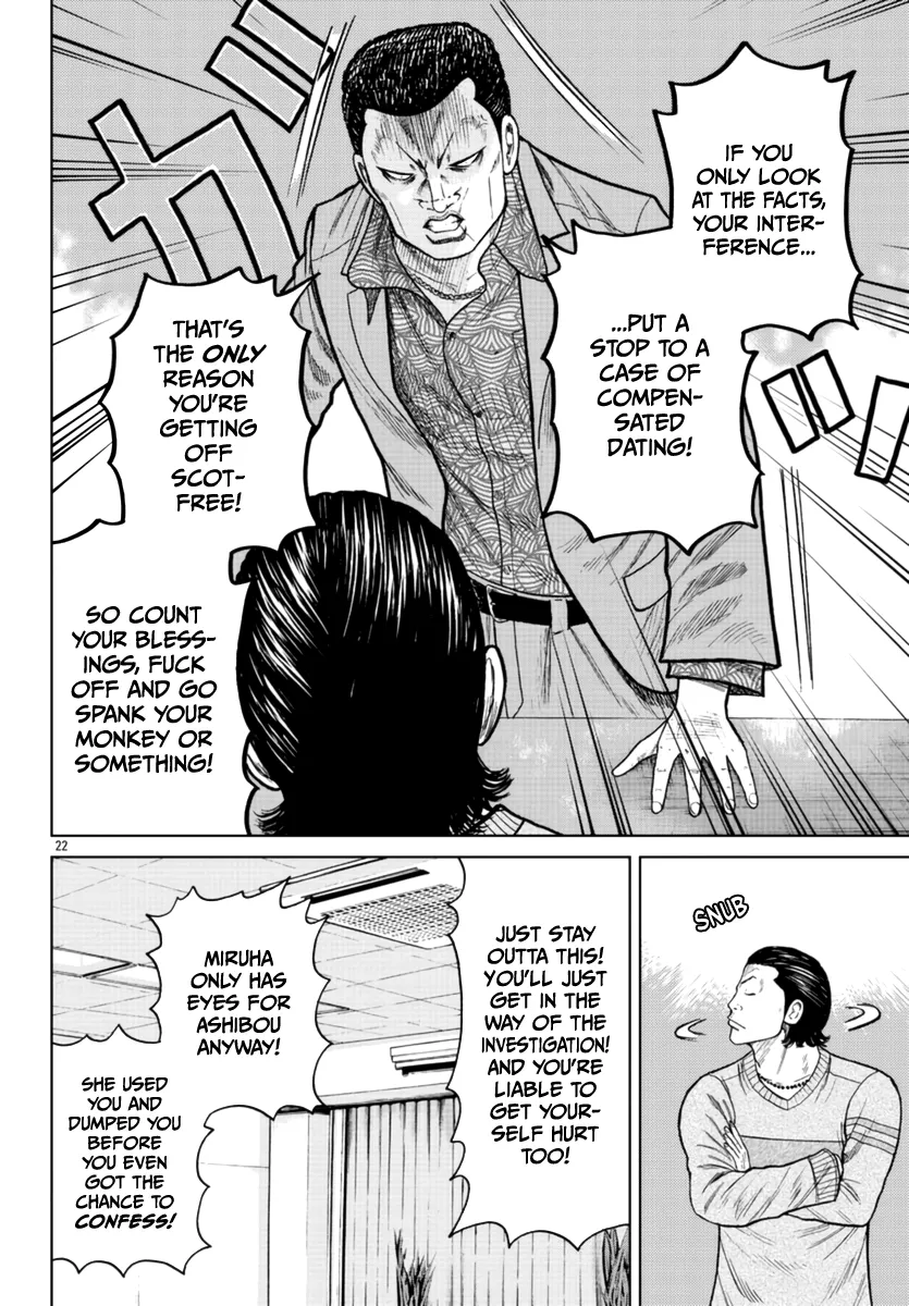 Worst Gaiden Mr. Zetton Zinmanga X Chapter 20 Page 23
