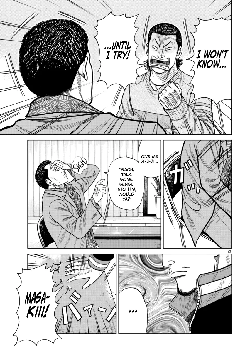 Worst Gaiden Mr. Zetton Zinmanga X Chapter 20 Page 24