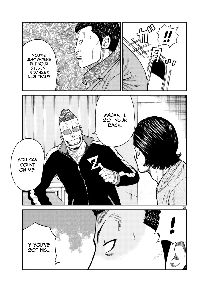 Worst Gaiden Mr. Zetton Zinmanga X Chapter 20 Page 26