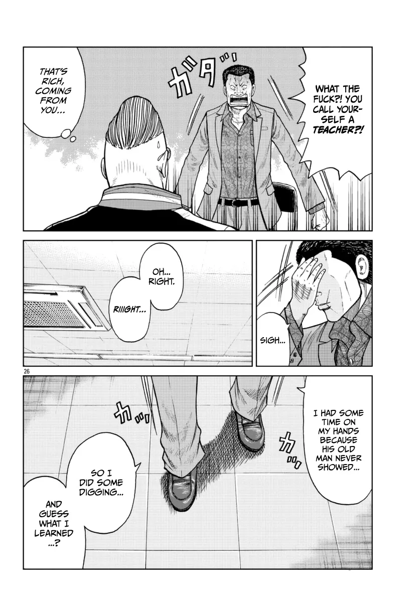 Worst Gaiden Mr. Zetton Zinmanga X Chapter 20 Page 27