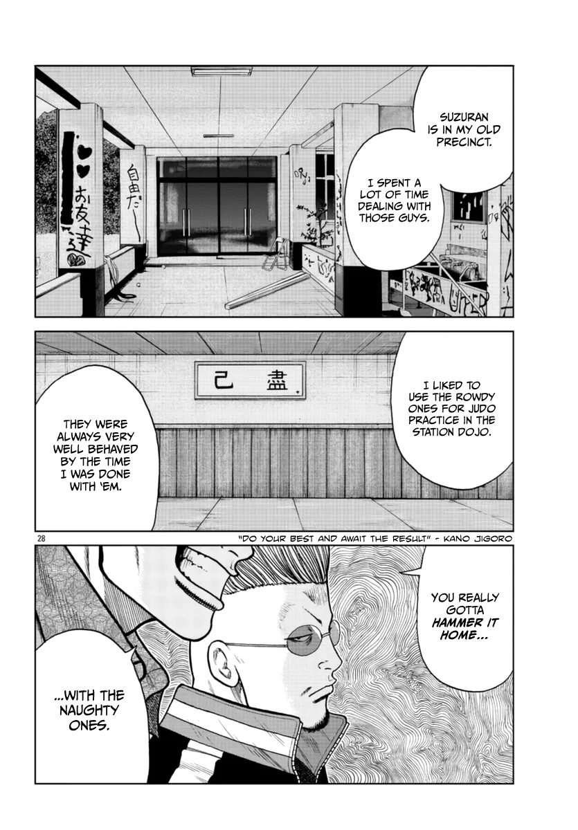 Worst Gaiden Mr. Zetton Zinmanga X Chapter 20 Page 29