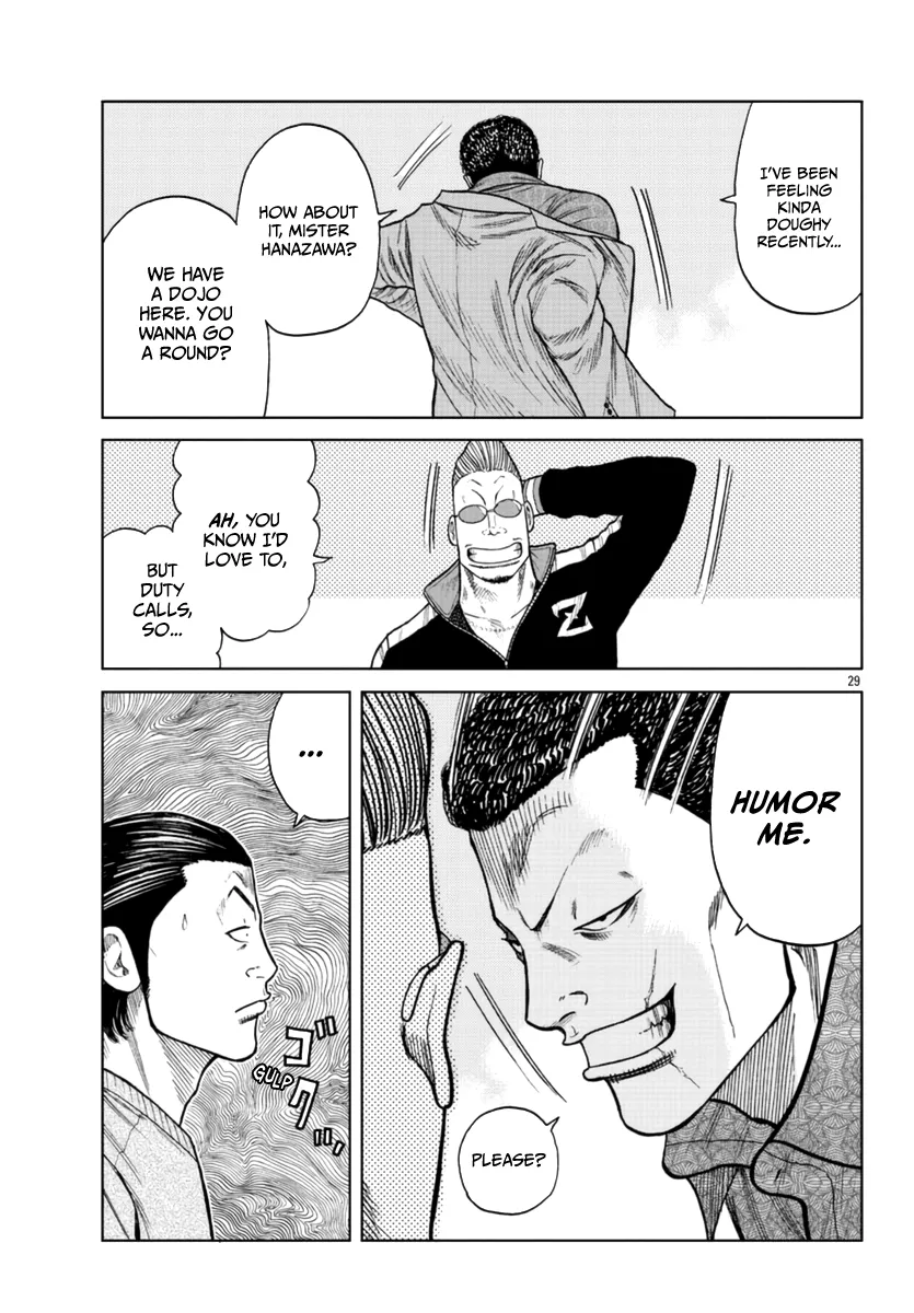 Worst Gaiden Mr. Zetton Zinmanga X Chapter 20 Page 30