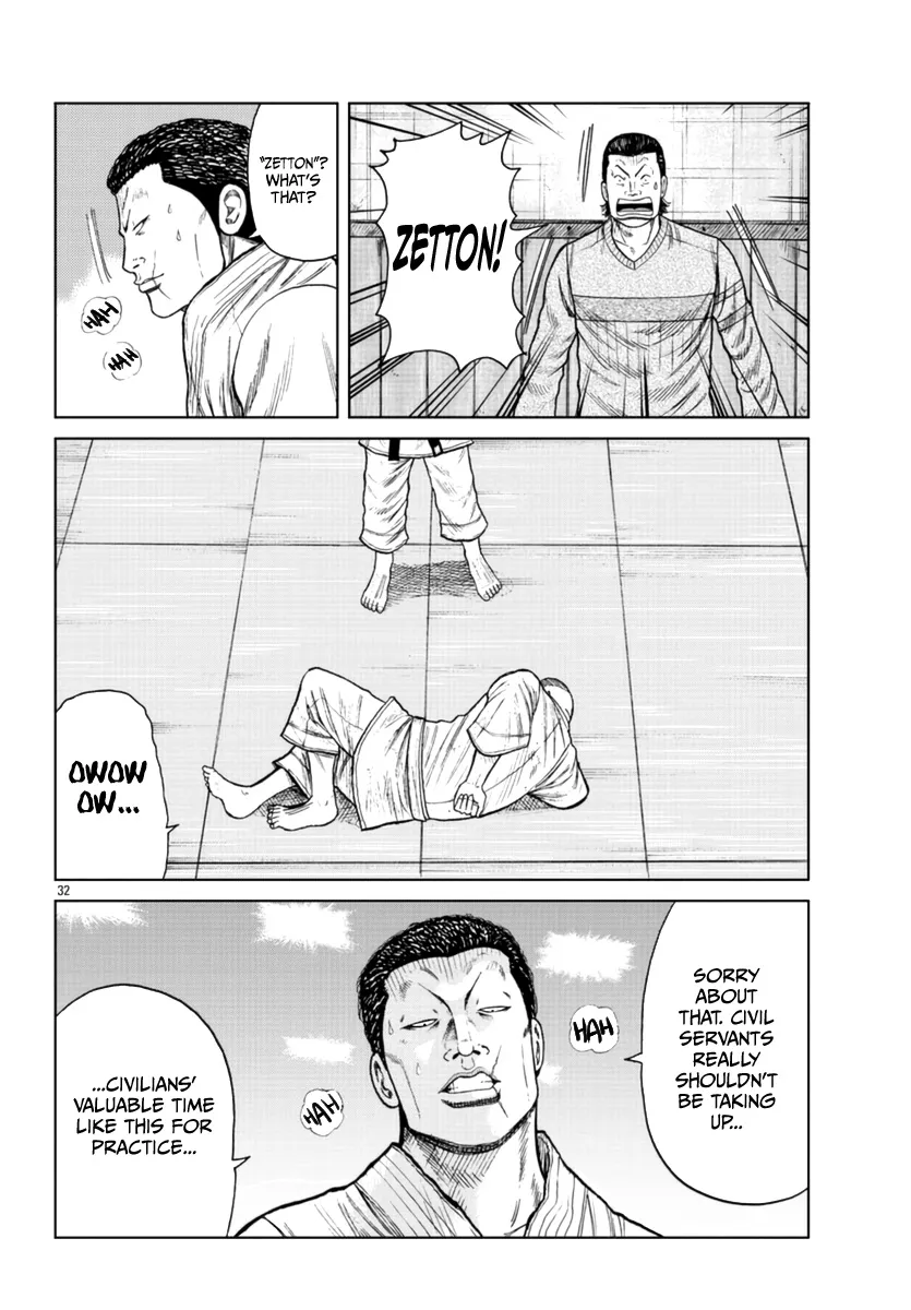 Worst Gaiden Mr. Zetton Zinmanga X Chapter 20 Page 33