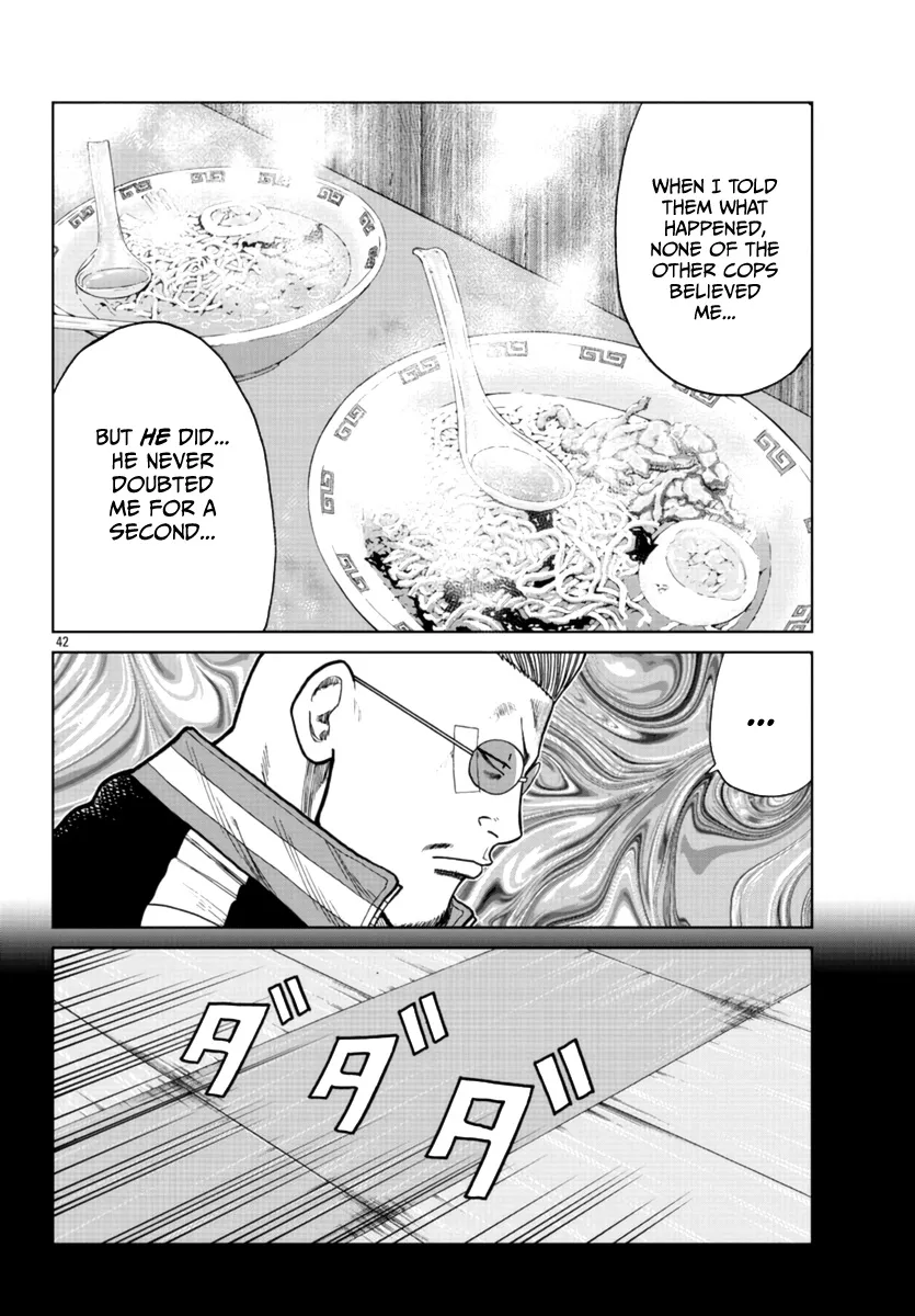 Worst Gaiden Mr. Zetton Zinmanga X Chapter 20 Page 43
