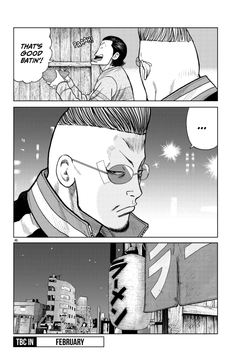 Worst Gaiden Mr. Zetton Zinmanga X Chapter 20 Page 47