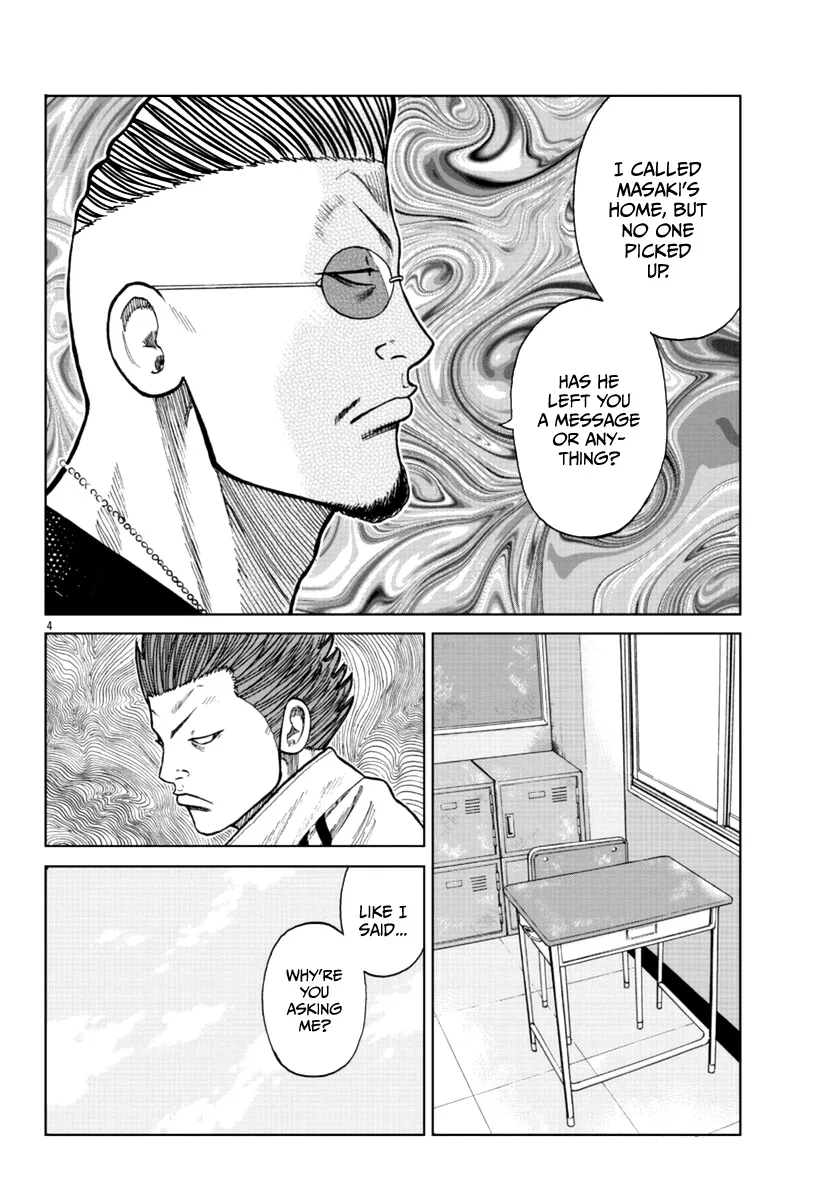 Worst Gaiden Mr. Zetton Zinmanga X Chapter 19 Page 5