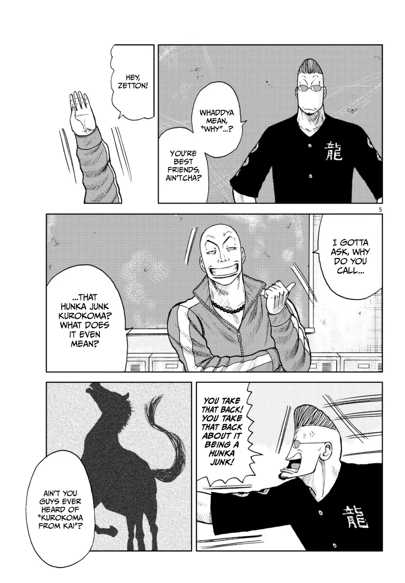 Worst Gaiden Mr. Zetton Zinmanga X Chapter 19 Page 6