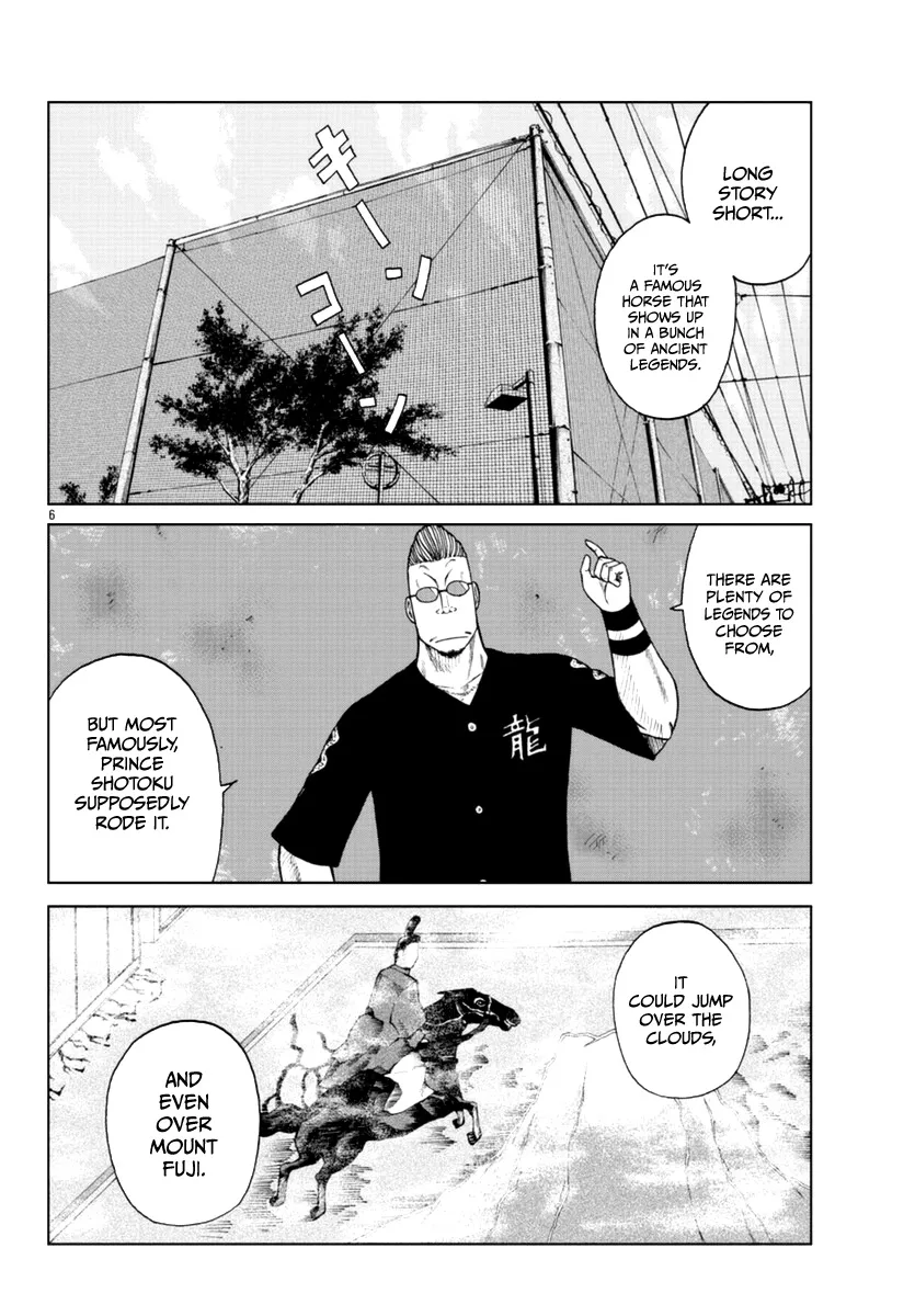 Worst Gaiden Mr. Zetton Zinmanga X Chapter 19 Page 7
