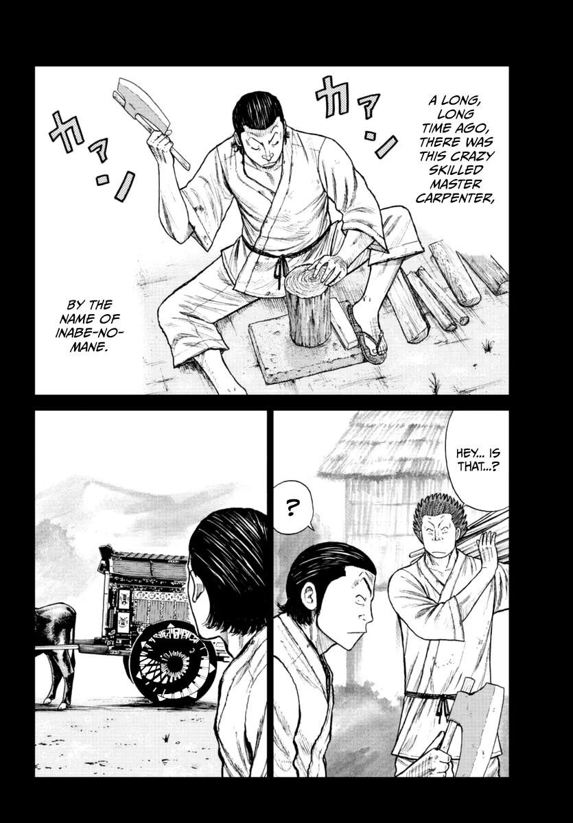 Worst Gaiden Mr. Zetton Zinmanga X Chapter 19 Page 9